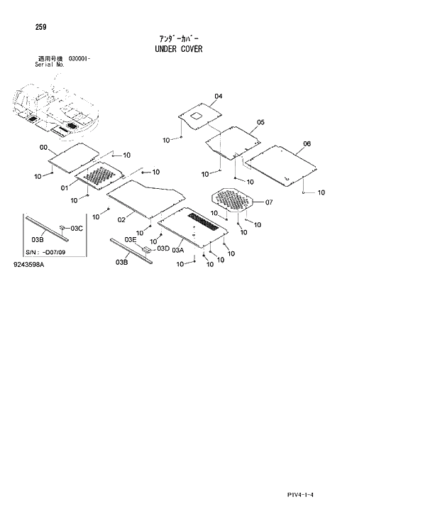 Схема запчастей Hitachi ZX280LCN-3 - 259 UNDER COVER. 01 UPPERSTRUCTURE