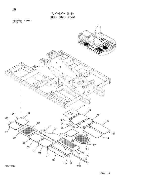 Схема запчастей Hitachi ZX280LC-3 - 261 UNDER COVER (t=6). 01 UPPERSTRUCTURE