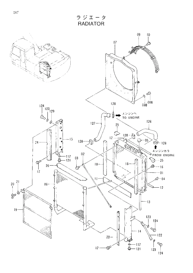 Схема запчастей Hitachi EX200-3 - 007 RADIATOR. 01UPPERSTRUCTURE
