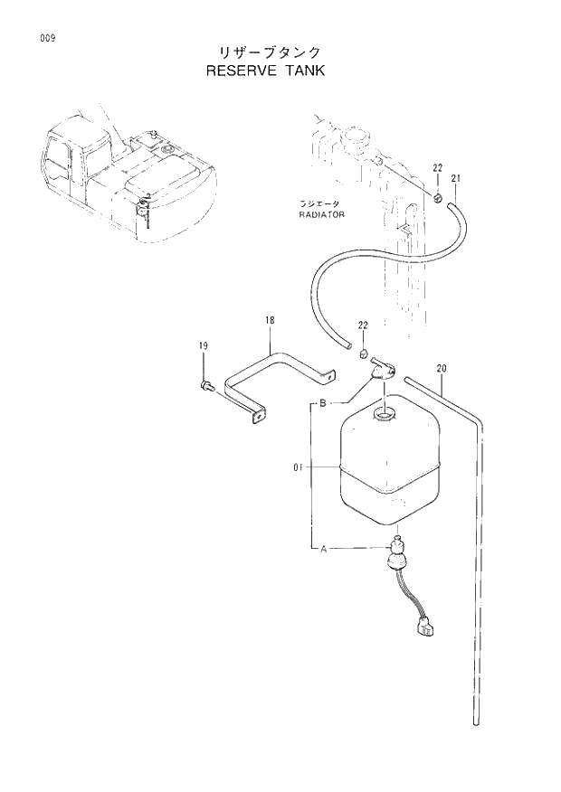 Схема запчастей Hitachi EX200H-3 - 009 RESERVE TANK. 01UPPERSTRUCTURE