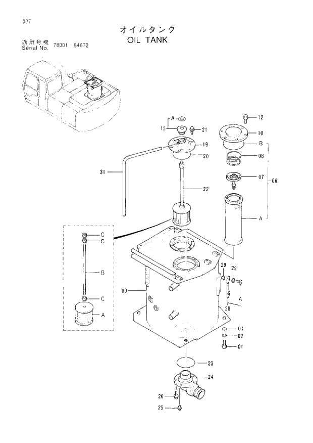 Схема запчастей Hitachi EX200H-3 - 027 OIL TANK. 01UPPERSTRUCTURE