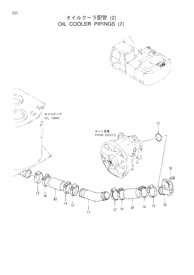 Схема запчастей Hitachi EX200H-3 - 033 OIL COOLER PIPINGS (2). 01UPPERSTRUCTURE