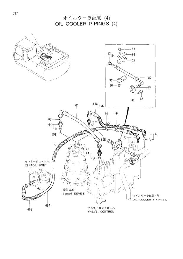 Схема запчастей Hitachi EX200-3 - 037 OIL COOLER PIPINGS (4). 01UPPERSTRUCTURE