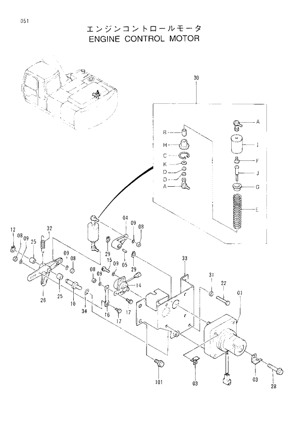 Схема запчастей Hitachi EX200-3 - 051 ENGINE CONTROL MOTOR. 01UPPERSTRUCTURE