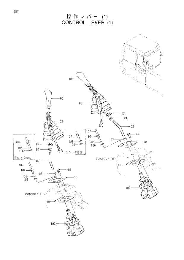 Схема запчастей Hitachi EX200LCH-3 - 057 CONTROL LEVER (1). 01UPPERSTRUCTURE