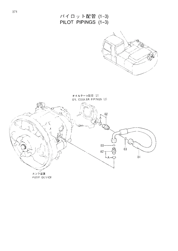 Схема запчастей Hitachi EX200LCH-3 - 071 PILOT PIPINGS (1-3). 01UPPERSTRUCTURE