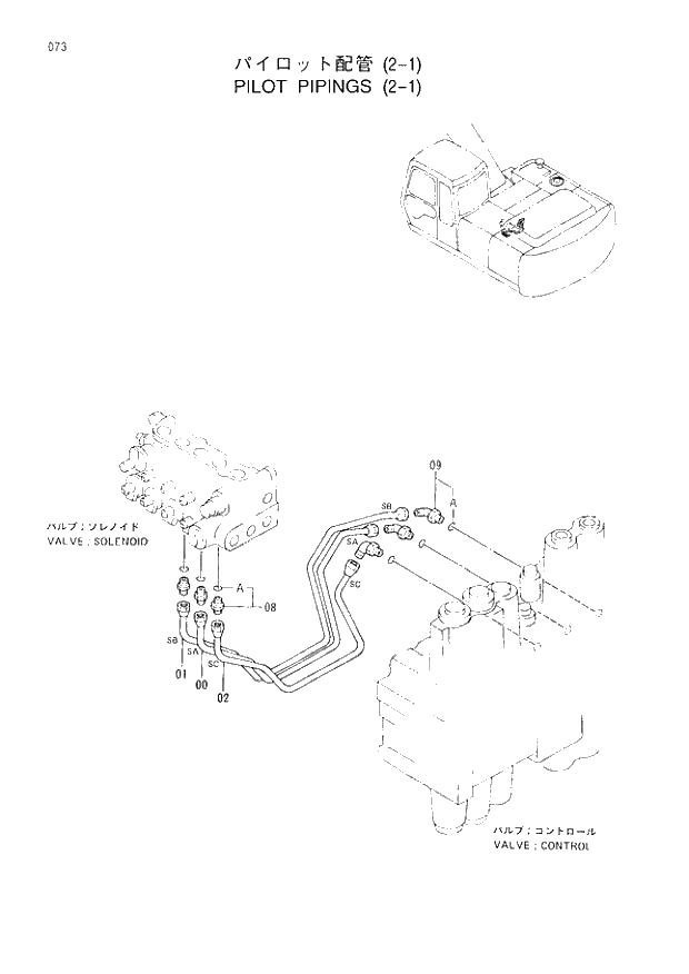 Схема запчастей Hitachi EX200LCH-3 - 073 PILOT PIPINGS (2-1). 01UPPERSTRUCTURE