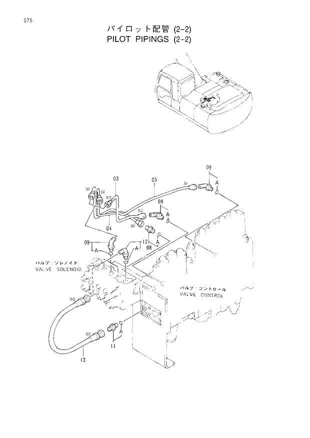 Схема запчастей Hitachi EX200LCH-3 - 075 PILOT PIPINGS (2-2). 01UPPERSTRUCTURE