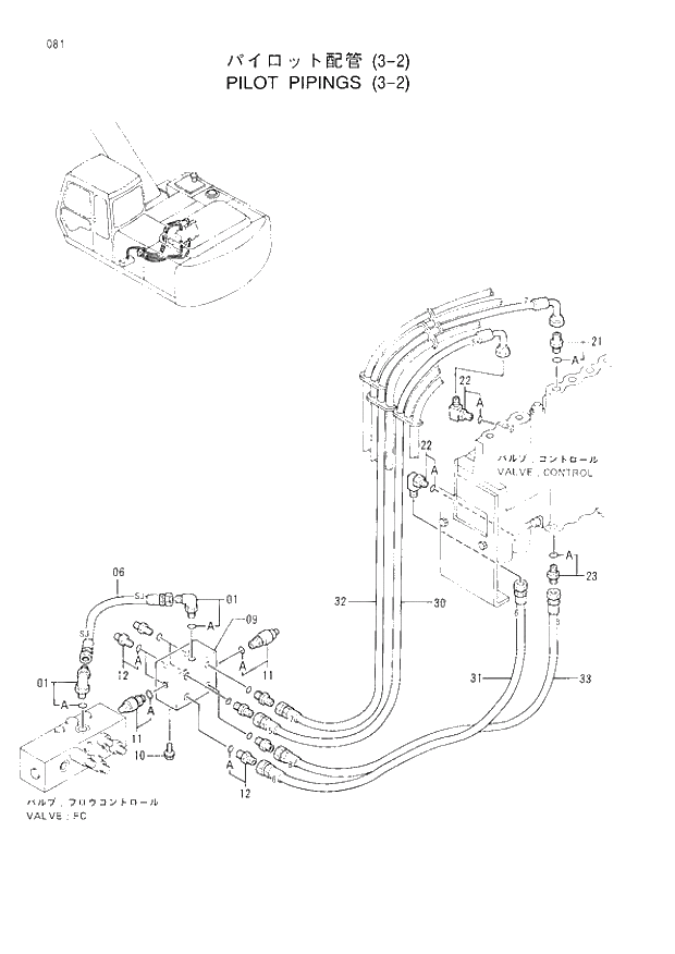 Схема запчастей Hitachi EX200-3 - 081 PILOT PIPINGS (3-2). 01UPPERSTRUCTURE
