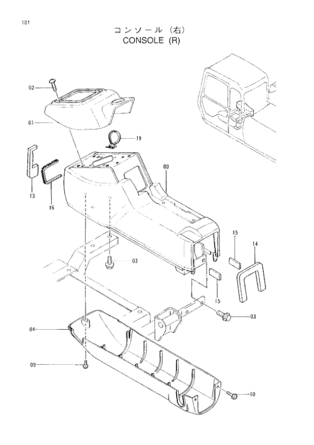 Схема запчастей Hitachi EX200-3 - 101 CONSOLE (R). 01UPPERSTRUCTURE