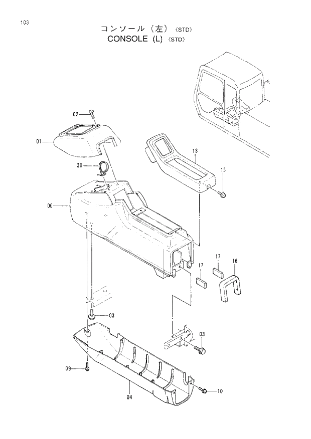 Схема запчастей Hitachi EX200LCH-3 - 103 CONSOLE (L)(STD). 01UPPERSTRUCTURE