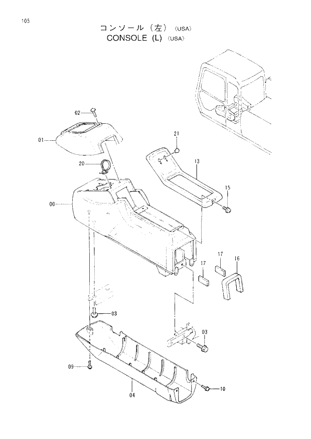 Схема запчастей Hitachi EX200H-3 - 105 CONSOLE (L)(USA). 01UPPERSTRUCTURE