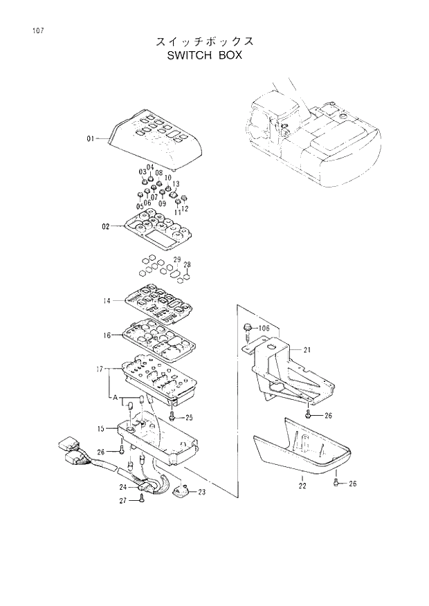 Схема запчастей Hitachi EX200-3 - 107 SWITCH BOX. 01UPPERSTRUCTURE