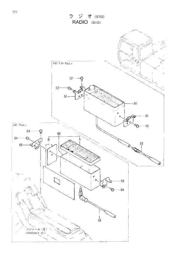 Схема запчастей Hitachi EX200LCH-3 - 111 RADIO (STD). 01UPPERSTRUCTURE