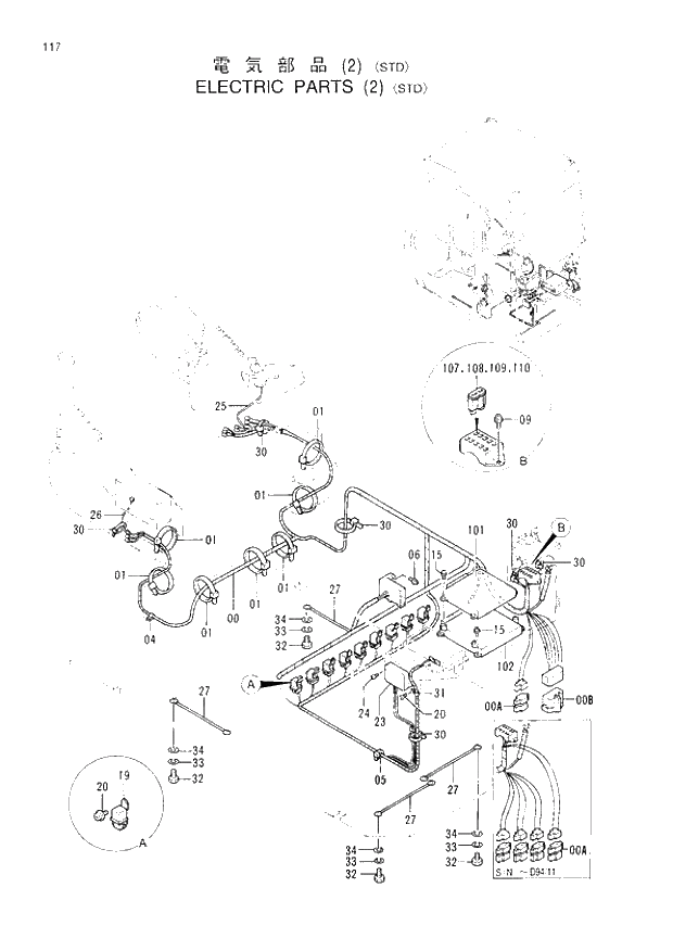 Схема запчастей Hitachi EX200-3 - 117 ELECTRIC PARTS (2)(STD). 01UPPERSTRUCTURE