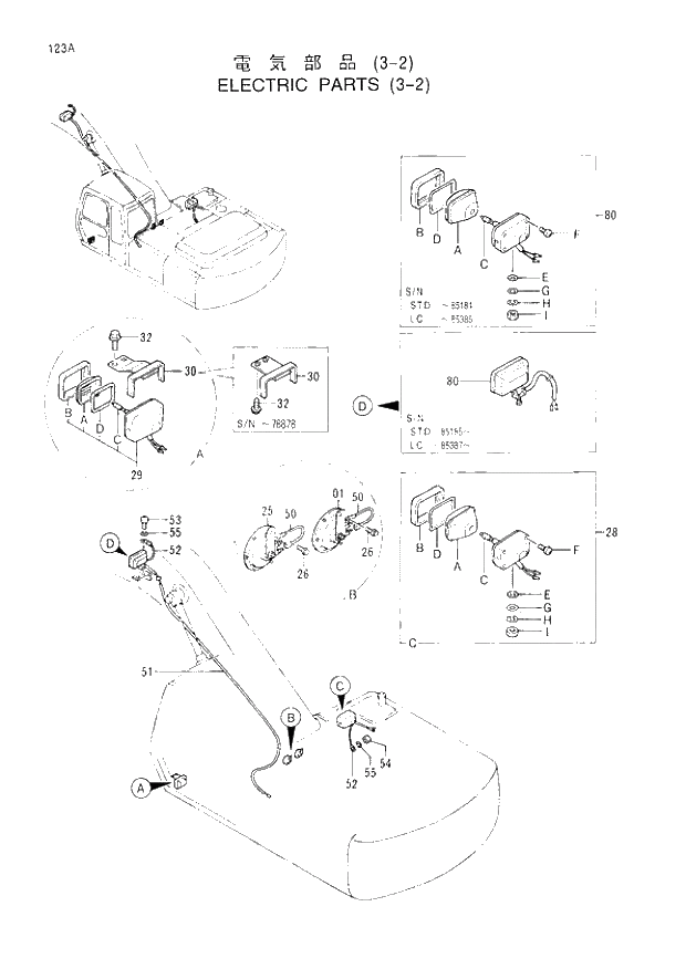 Схема запчастей Hitachi EX200H-3 - 123 ELECTRIC PARTS (3-2). 01UPPERSTRUCTURE