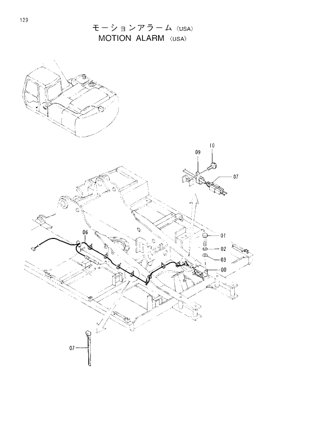 Схема запчастей Hitachi EX200H-3 - 129 MOTION ALARM (USA). 01UPPERSTRUCTURE