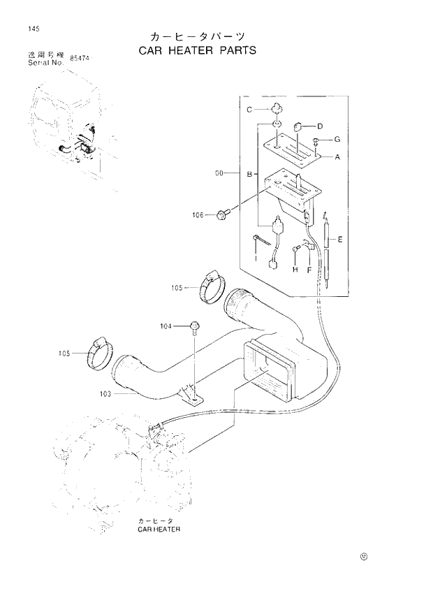 Схема запчастей Hitachi EX200H-3 - 145 CAR HEATER PARTS. 01UPPERSTRUCTURE