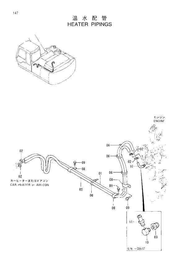 Схема запчастей Hitachi EX200-3 - 147 HEATER PIPINGS. 01UPPERSTRUCTURE