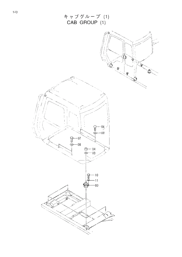 Схема запчастей Hitachi EX200-3 - 149 CAB GROUP (1). 01UPPERSTRUCTURE