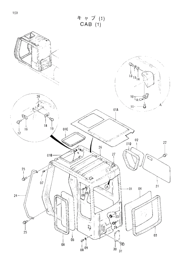 Схема запчастей Hitachi EX200-3 - 159 CAB (1). 01UPPERSTRUCTURE