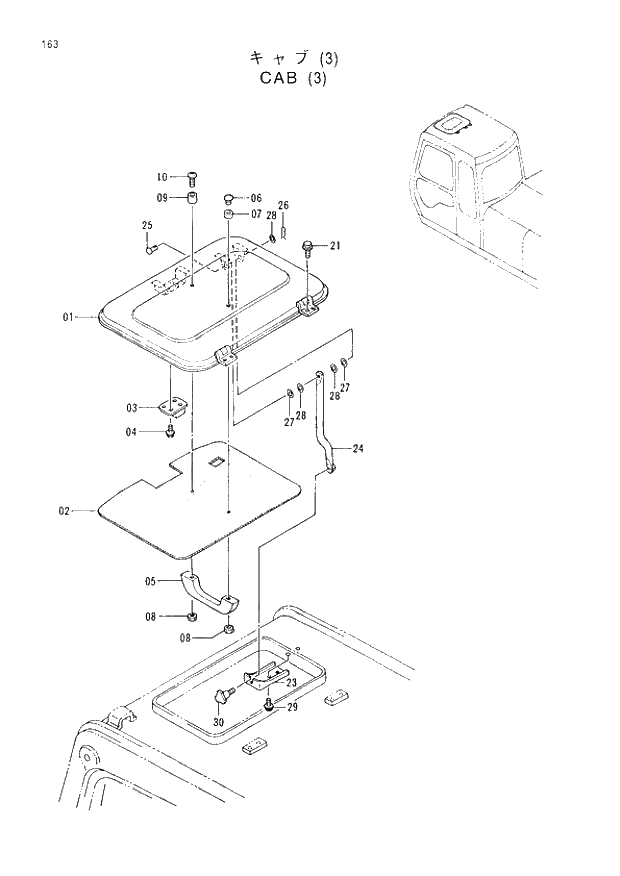 Схема запчастей Hitachi EX200-3 - 163 CAB (3). 01UPPERSTRUCTURE