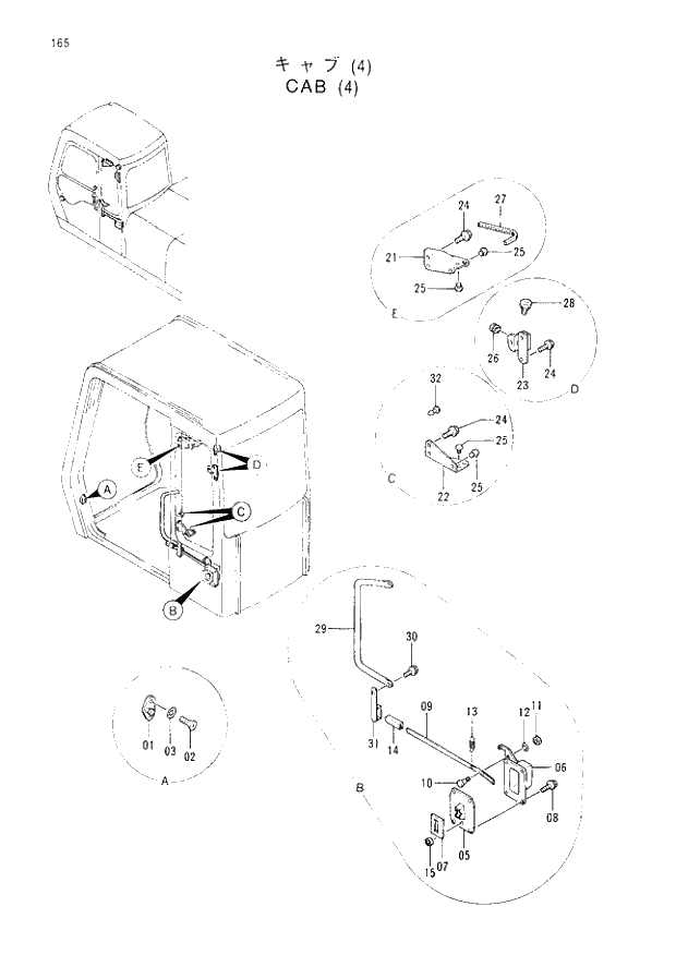 Схема запчастей Hitachi EX200H-3 - 165 CAB (4). 01UPPERSTRUCTURE