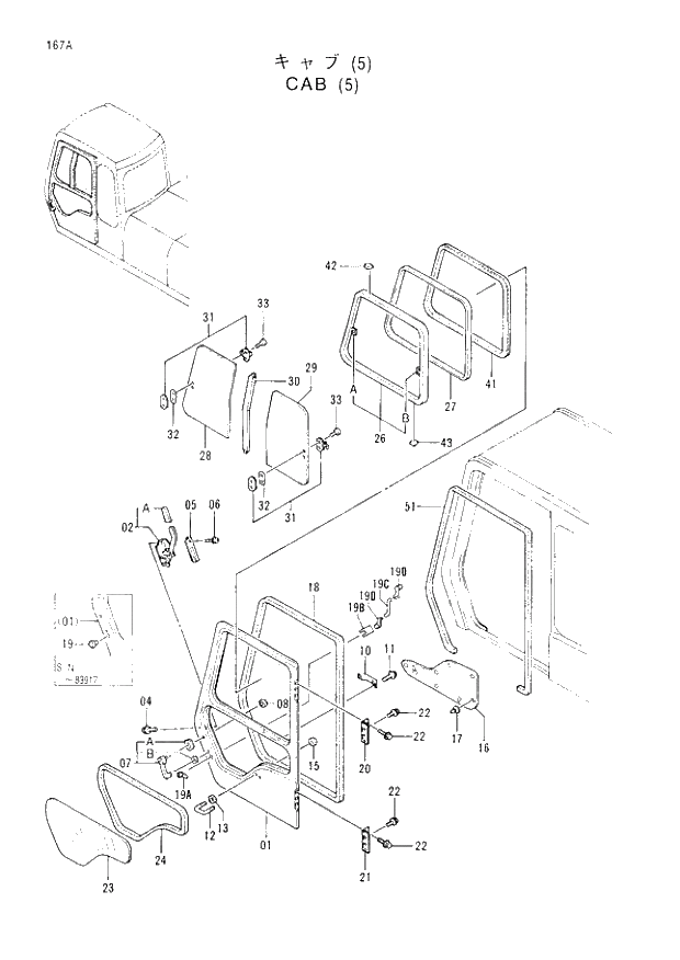Схема запчастей Hitachi EX200H-3 - 167 CAB (5). 01UPPERSTRUCTURE