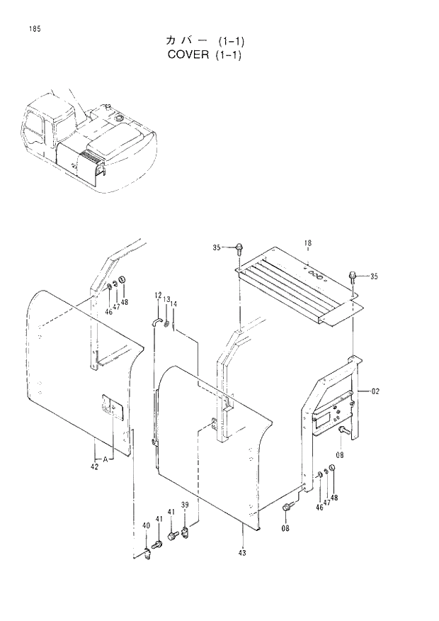 Схема запчастей Hitachi EX200-3 - 185 COVER (1-1). 01UPPERSTRUCTURE