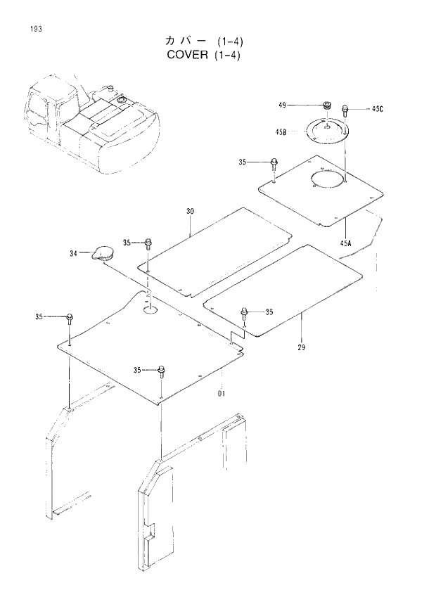 Схема запчастей Hitachi EX200H-3 - 193 COVER (1-4). 01UPPERSTRUCTURE