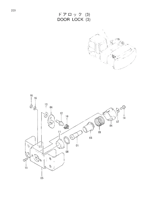 Схема запчастей Hitachi EX200H-3 - 209 DOOR LOCK (3). 01UPPERSTRUCTURE