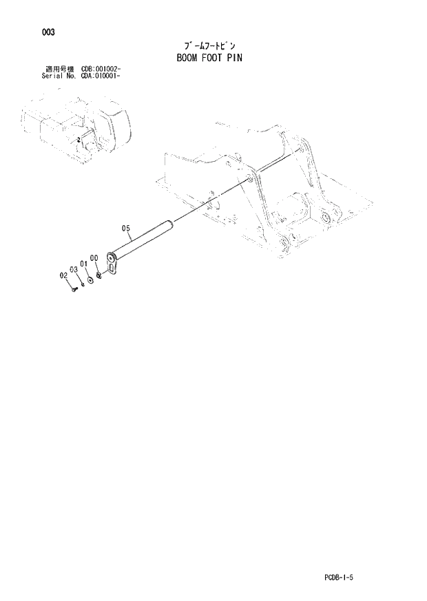 Схема запчастей Hitachi ZX210W - 003 BOOM FOOT PIN (CDA 010001 - CDB 001002 -). 01 UPPERSTRUCTURE