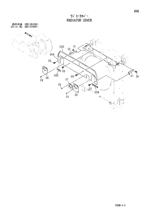 Схема запчастей Hitachi ZX210W - 018 RADIATOR COVER (CDA 010001 - CDB 001002 -). 01 UPPERSTRUCTURE