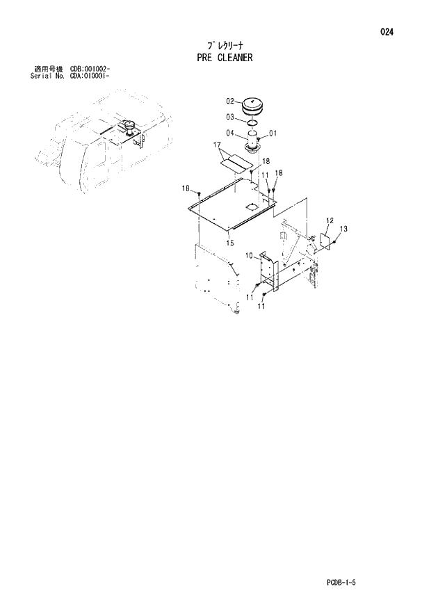 Схема запчастей Hitachi ZX210W - 024 PRE CLEANER (CDA 010001 - CDB 001002 -). 01 UPPERSTRUCTURE