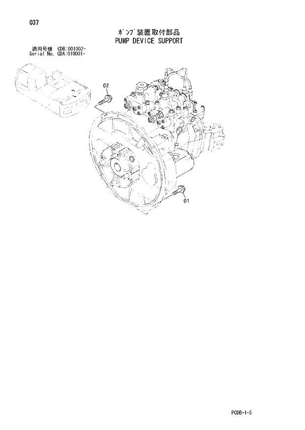 Схема запчастей Hitachi ZX210W - 037 PUMP DEVICE SUPPORT (CDA 010001 - CDB 001002 -). 01 UPPERSTRUCTURE