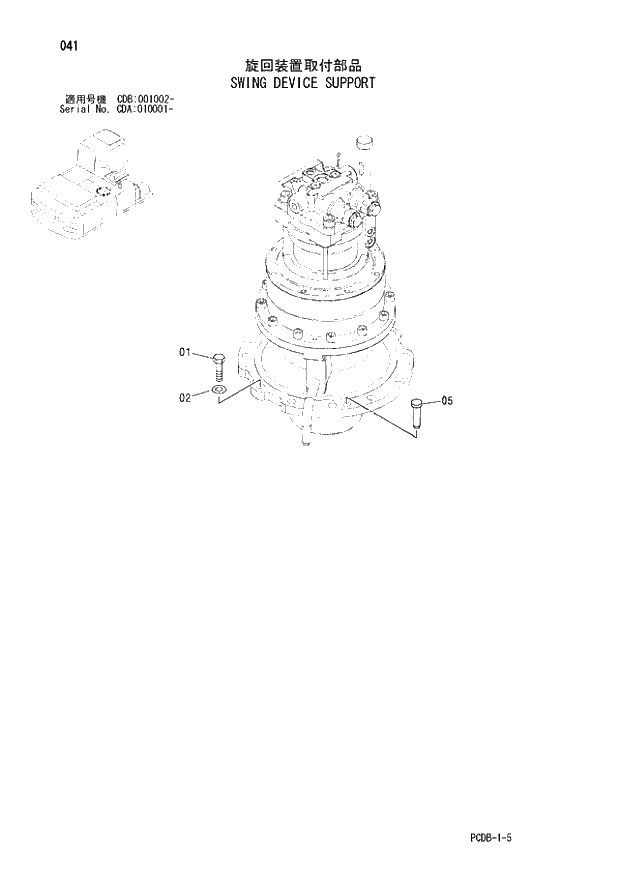 Схема запчастей Hitachi ZX210W - 041 SWING DEVICE SUPPORT (CDA 010001 - CDB 001002 -). 01 UPPERSTRUCTURE