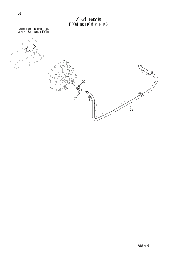 Схема запчастей Hitachi ZX210W - 061 BOOM BOTTOM PIPING (CDA 010001 - CDB 001002 -). 01 UPPERSTRUCTURE