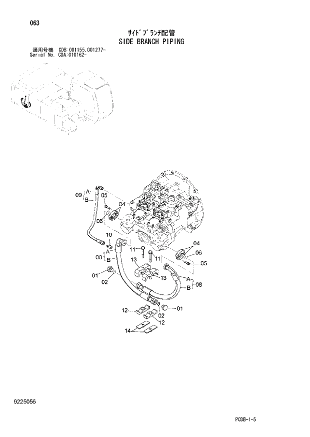 Схема запчастей Hitachi ZX210W - 063 SIDE BRANCH PIPING (001277 - CDA 010162 - CDB 001155 - CDB 001155). 01 UPPERSTRUCTURE