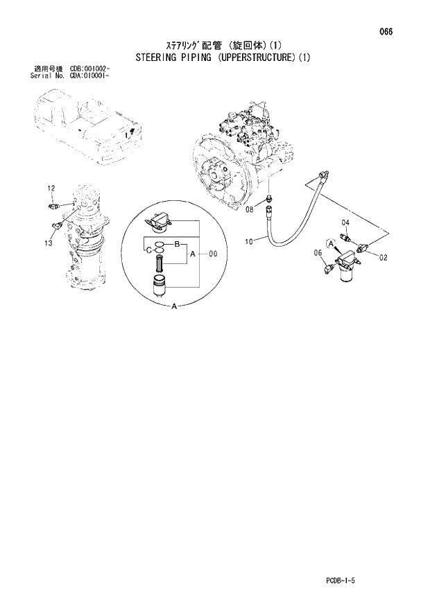 Схема запчастей Hitachi ZX210W - 066 STEERING PIPING (UPPERSTRUCTURE)(1) (CDA 010001 - CDB 001002 -). 01 UPPERSTRUCTURE