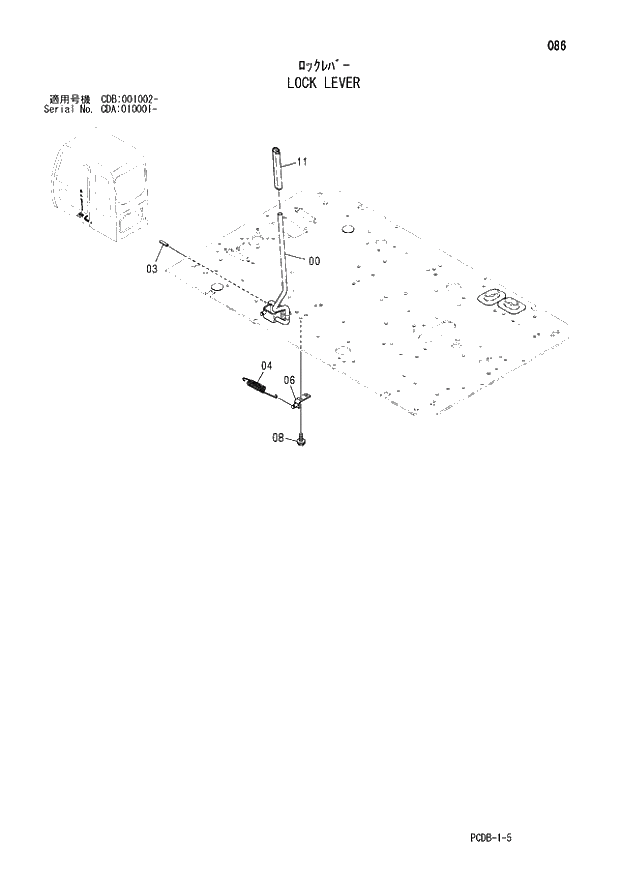Схема запчастей Hitachi ZX210W - 086 LOCK LEVER (CDA 010001 - CDB 001002 -). 01 UPPERSTRUCTURE