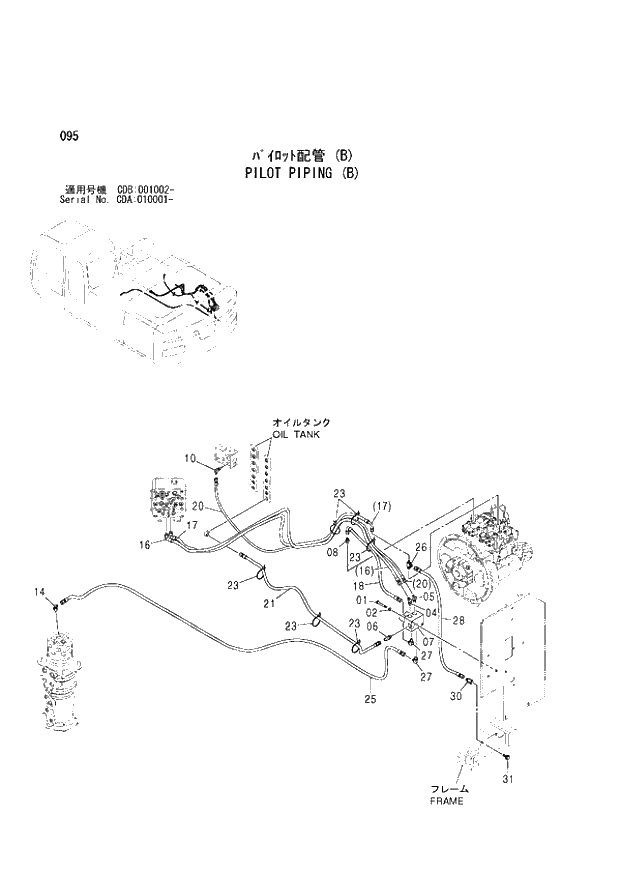 Схема запчастей Hitachi ZX210W - 095 PILOT PIPING (B) (CDA 010001 - CDB 001002 -). 01 UPPERSTRUCTURE