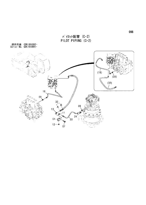 Схема запчастей Hitachi ZX210W - 098 PILOT PIPING (C-2) (CDA 010001 - CDB 001002 -). 01 UPPERSTRUCTURE
