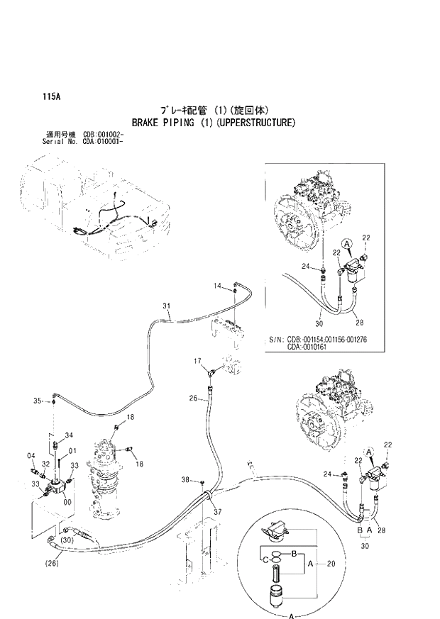 Схема запчастей Hitachi ZX210W - 115 BRAKE PIPING (1)(UPPERSTRUCTURE) (CDA 010001 - CDB 001002 -). 01 UPPERSTRUCTURE