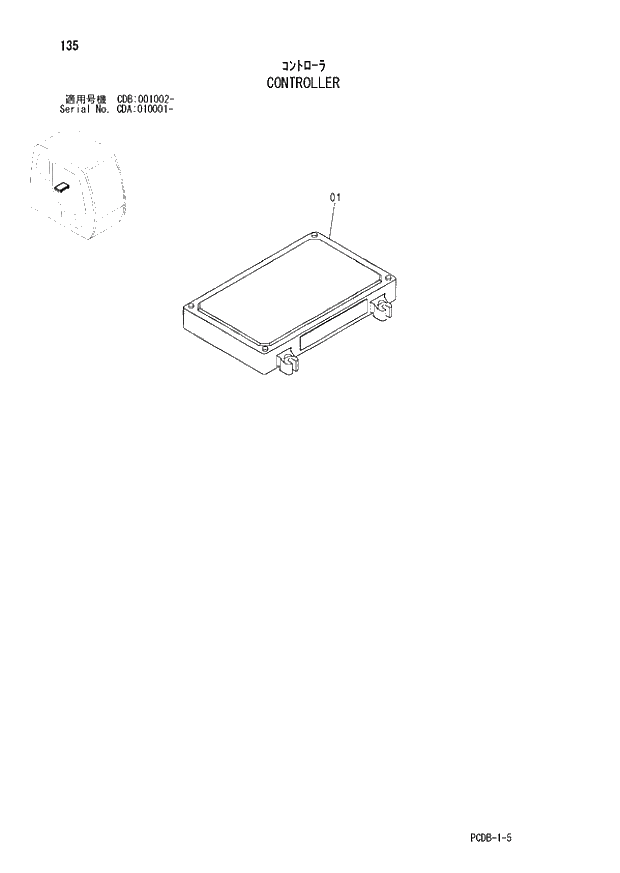 Схема запчастей Hitachi ZX210W - 135 CONTROLLER (CDA 010001 - CDB 001002 -). 01 UPPERSTRUCTURE