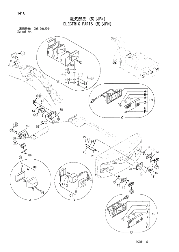 Схема запчастей Hitachi ZX210W - 141 ELECTRIC PARTS (B)(JPN) (CDB 001276 -). 01 UPPERSTRUCTURE