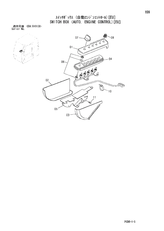 Схема запчастей Hitachi ZX210W - 156 SWITCH BOX (AUTO. ENGINE CONTROL)(EU) (CDA 010138 -). 01 UPPERSTRUCTURE