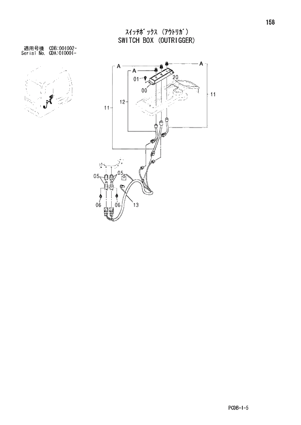 Схема запчастей Hitachi ZX210W - 158 SWITCH BOX (OUTRIGGER) (CDA 010001 - CDB 001002 -). 01 UPPERSTRUCTURE