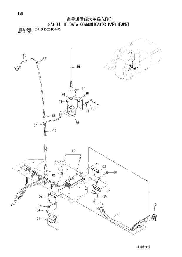 Схема запчастей Hitachi ZX210W - 159 SATELLITE DATA COMMUNICATOR PARTS(JPN) (CDB 001002 - D06-03). 01 UPPERSTRUCTURE