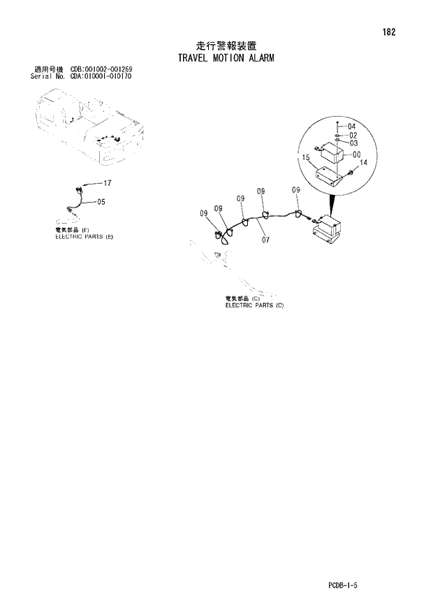 Схема запчастей Hitachi ZX210W - 182 TRAVEL MOTION ALARM (CDA 010001 - 010170 CDB 001002 - 001269). 01 UPPERSTRUCTURE