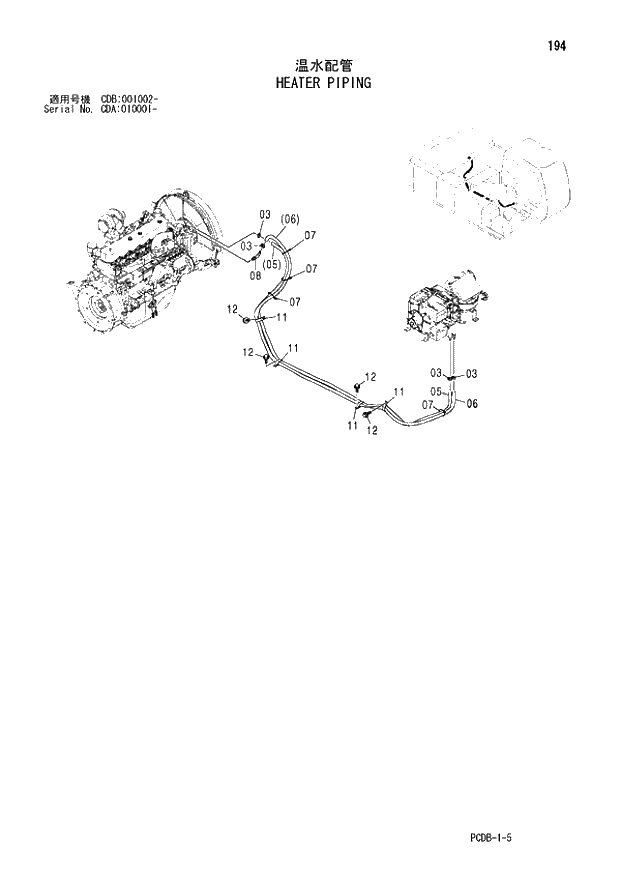 Схема запчастей Hitachi ZX210W - 194 HEATER PIPING (CDA 010001 - CDB 001002 -). 01 UPPERSTRUCTURE